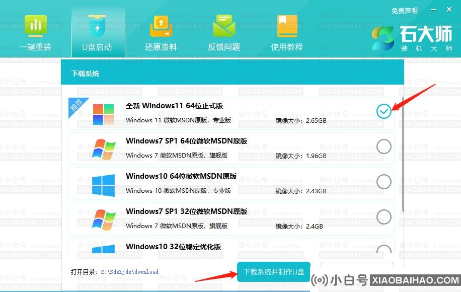 升级win11后黑屏不出现桌面怎么解决？