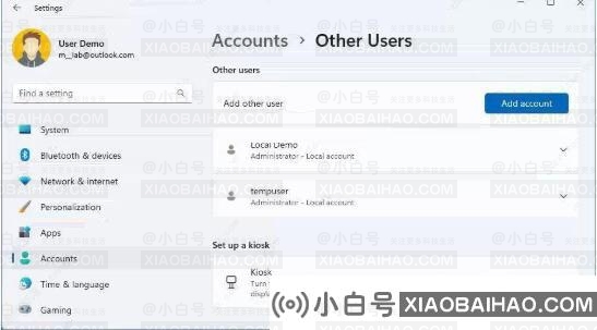 教你四种查看Win11电脑所有用户账号的方法(教你四种查看win11电脑所有用户账号的方法)-小白号