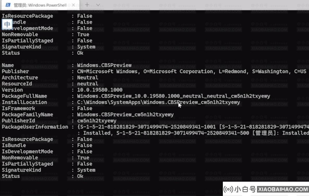 win11电脑开始菜单打不开怎么办？win11无法启动开始菜单解决方法