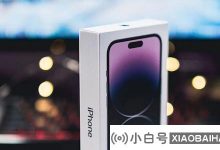 苹果为iPhone 14个专业系列模型提供Truedepth的机器维修服务_小白号