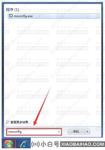 win10msconfig启动项全部禁用怎么办？(msconfig启动项全部禁用怎么办？我启动不了这台机器。)-小白号