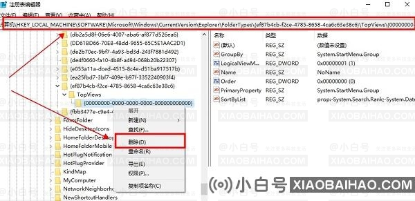 win11不能使用搜索栏怎么办？win11搜索栏不能输入解决方法