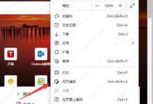 如何在win10电脑上滚动的同时截图?(如何在win10电脑上滚动时截图)_小白号