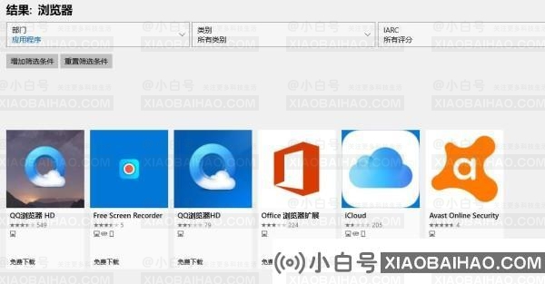Win11没有浏览器怎么办？Win11找到浏览器的解决方法