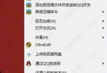 Win10红警2无法设置显示模式怎么办?(win10红警2设置不了显示模式怎么办?)_小白号