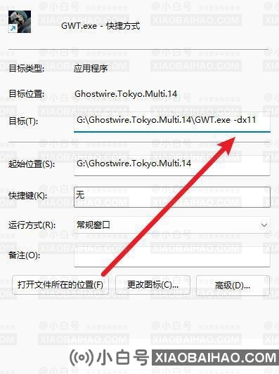 玩游戏致命错误怎么办？(致命错误解决方案)-小白号