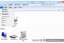 win11如何使任务栏透明(win11如何使任务栏颜色透明)_小白号