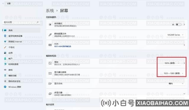 显示模糊不清是什么原因？(原因和解决方案)(显示屏模糊是怎么回事)-小白号