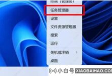 点击Win11桌面左半部分没有反应怎么办?(win11桌面图标不能右键点击)_小白号