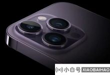 Apple iPhone 15 Pro模型配备了一个更强大的LIDAR传感器_小白号