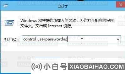 win10系统怎么自动登录？win10系统自动登录方法设置