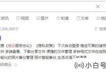 腾讯网页版在魏云的入口在哪里?魏云腾讯网页版官方门户网站分享(腾讯魏云官网登录门户)_小白号