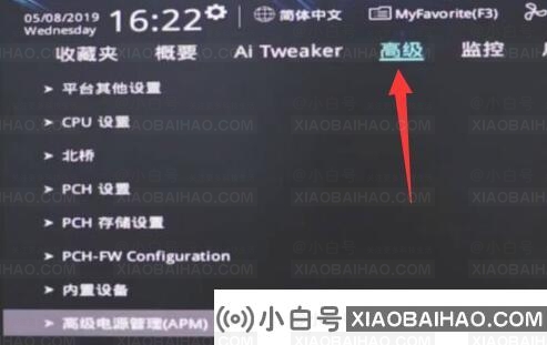 Win11关机后外设还亮是怎么回事？Win11关机后外设还亮解决方法