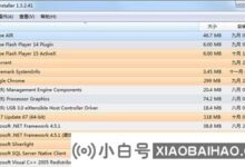 Win10控制面板卸载不了软件怎么办?Win10控制面板无法卸载软件的方法(win 10控制面板无法卸载软件)_小白号
