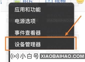 win11面部识别无法设置怎么办？win11面部识别设置失败解决方法