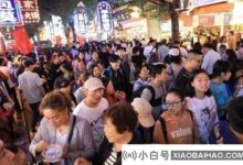 “三拼模式”助力两个季度消费升温,成为五年来最旺。_小白号