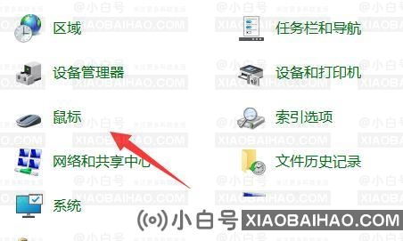 win11鼠标指针图案怎么更换？win11修改鼠标指针图案教程