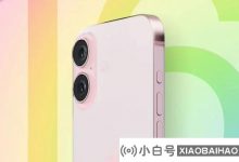苹果可以在iPhone 16系列的早期发行市场中包括韩国_小白号