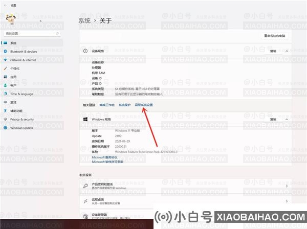 win11怎么删除开机选择界面？win11删除开机选择系统界面方法
