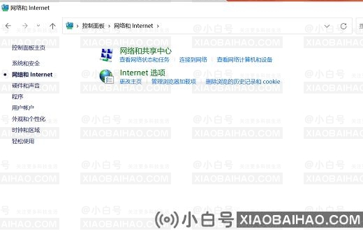 win11校园网连接了但是无法访问网络怎么办？