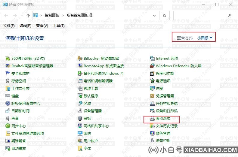 win10搜索框打不了字怎么办？三种方法帮你解决！