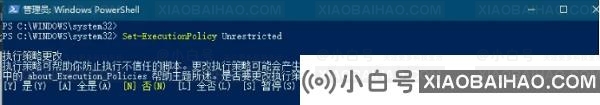 win11启动不了安全中心怎么办？win11打不开安全中心。-小白号