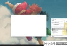 Win11更新后无限重启资源管理器的解决方案(win11会自动重启资源管理器)_小白号
