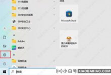 Win10如何设置默认浏览器?Win10如何设置默认浏览器(win10如何设置默认浏览器)_小白号