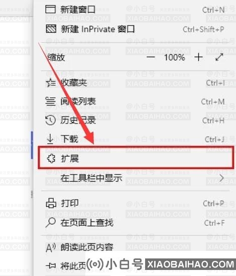 edge浏览器内存占用太多如何处理？edge瘦身的方法