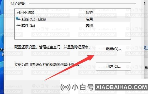 win11系统怎么还原到指定日期？win11系统还原到指定日期的方法