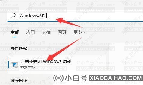 Win11玩大富翁4的时候总是闪回。如何解决这个问题？(win10运行大富翁4闪回)-小白号