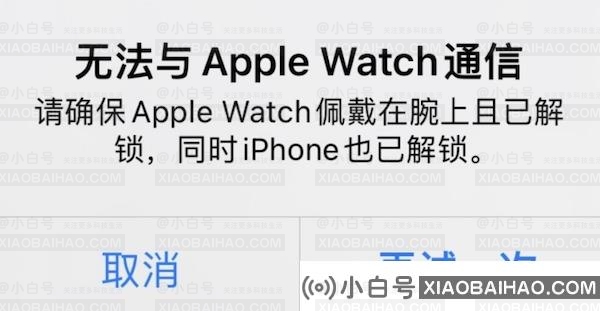 iPhone13和iOS 15的Bug汇总-小白号