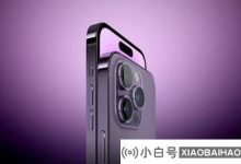分析师:iPhone 15个Pro系列特征钛边框和8GB的跑步内存_小白号
