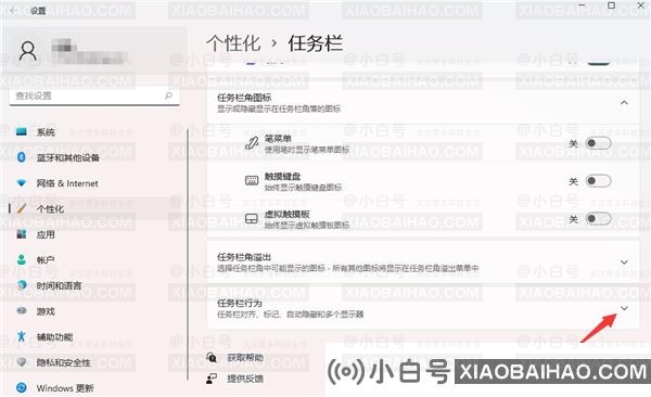 win11没有显示桌面按钮怎么办？win11显示桌面按钮恢复操作方法