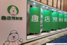 傅首尔为配合趣店预制菜道歉:接错活了。_小白号