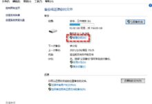 如何删除Win10系统的备份文件?删除Win10系统备份文件的方法(如何删除win10系统备份)_小白号
