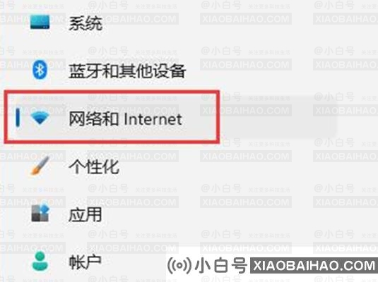 win11任务栏网络图标打不开设置面板怎么解决？