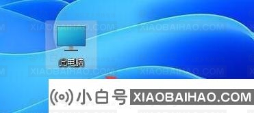 Win11软件图标怎么固定到任务栏上？