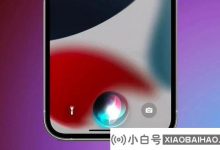 根据新闻的报道,苹果正在探索无唤醒的单词呼叫Siri用AI聆听_小白号