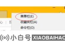 如何设置Windows11的兼容性?Windows11兼容设置教程分享(win11和win10兼容)_小白号