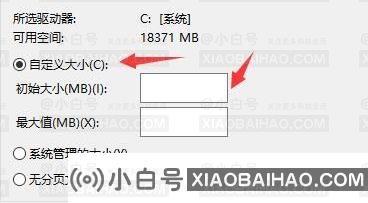 Win10闪退显示内存不足怎么办？-小白号