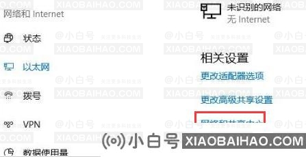 Win11如何添加新网络？Win11添加新网络的方法