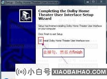 win10杜比pro logic如何进行永久试用？win10杜比pro logic永久试用教程(win10杜比pro logic安装)-小白号
