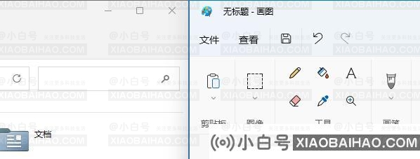 Win11如何设置并排显示窗口？Win11设置并排显示窗口的方法