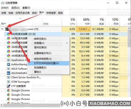Win11无法安装此更新,请重试0xc1900101怎么解决？