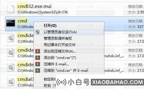win11不能安装软件怎么办？win11软件无法安装解决方法