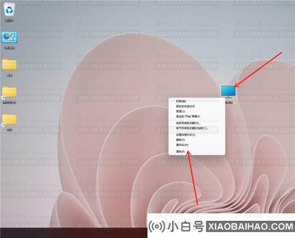 win11怎么删除开机选择界面？win11删除开机选择系统界面方法