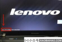 Win10联想笔记本如何快速进入Bios?(win10如何直接进入系统)_小白号