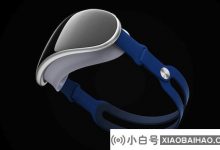 据说苹果专门为Apple Park总部的AR/VR耳机建造了演示区域。_小白号