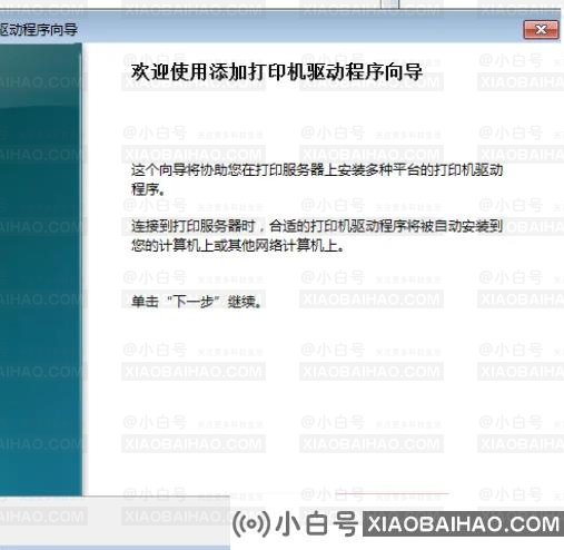 惠普打印机怎么安装驱动？详细步骤教程